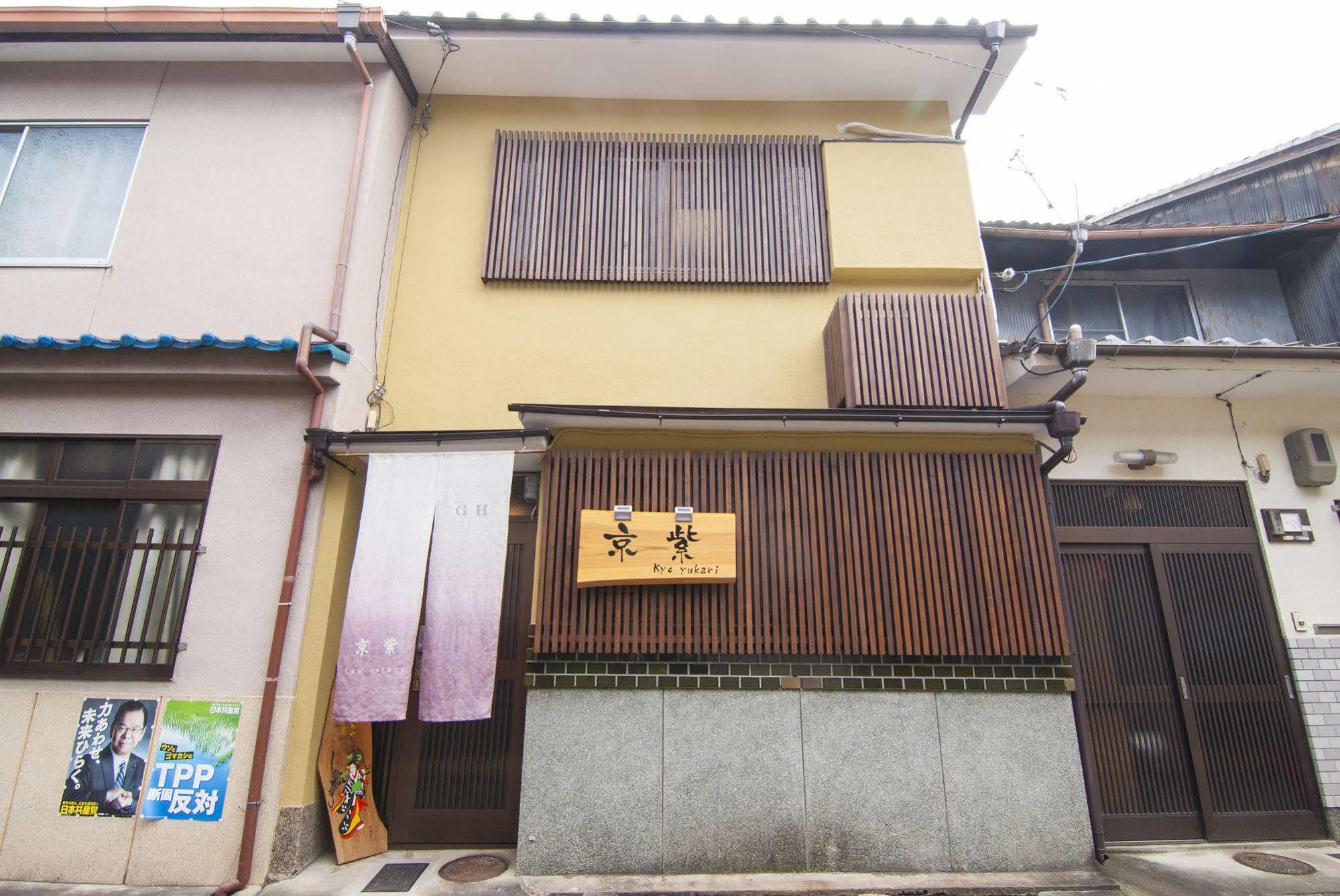 Kyo Yukari Villa Kyoto Exterior foto